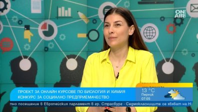 Социално предприемачество: Три бизнеса стартират с подкрепа от 10 хил. лв. тази година