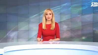 Централна емисия