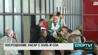 Централна емисия