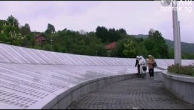 19 години от клането в Сребреница