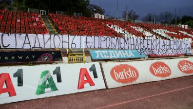 Лъч надежда за феновете на ЦСКА за мача със "Зоря"