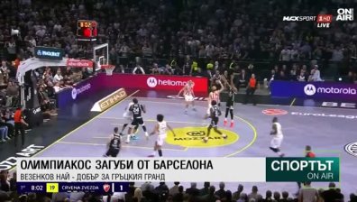 Централна емисия