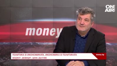 Финансовата рамка на държавата за следващата година