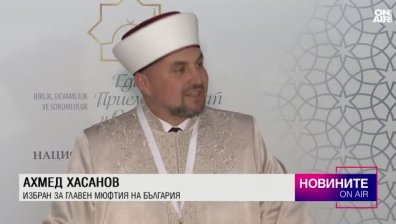 Централна емисия