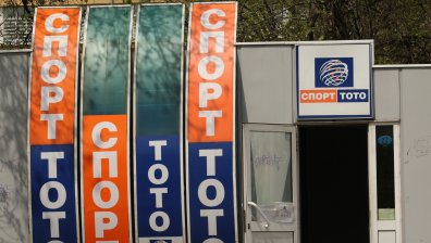 Късметлията, ударил близо 8,5 млн. от тотото, пуснал фиш за 5,60 лв.