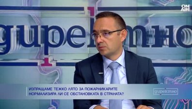 Идва ли краят на сезона на пожарите?
