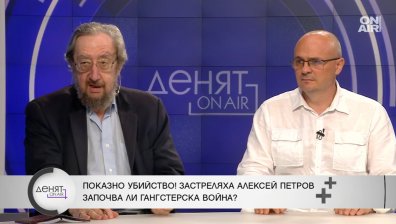 Стоят ли политически интереси зад убийството на бизнесмена Алексей Петров?
