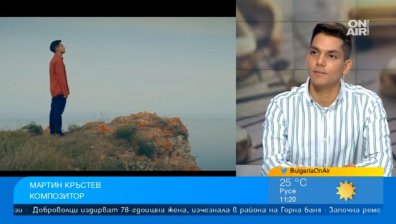 Млад композитор печели награди с "Ирландска благословия" и развива деца в музиката