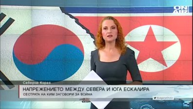 Обедна емисия