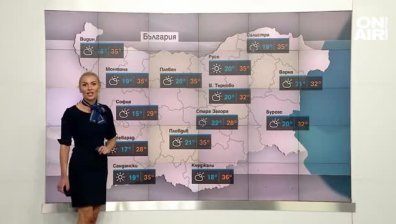 Централна прогноза 