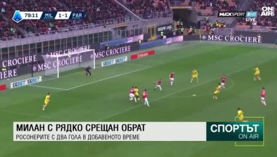 Централна емисия