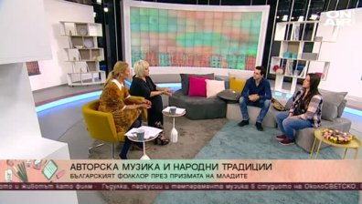 Нестандартна, различна и темпераментна... Музиката през призмата на младите