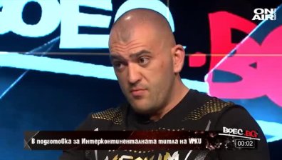 Михаил Главчев пред "BOEC.BG": Почувствах, че искам сам да си вдигна летвата, да се самопредизвикам