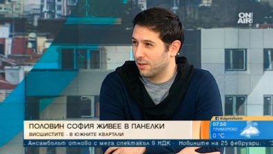 София расте, но не старее... Наблюдава ли се бум на жилищното строителство?