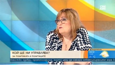 Новият парламент щял да е като стария, у нас нямало държавници