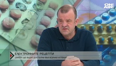 Все още малко аптеки работят с електронни рецепти