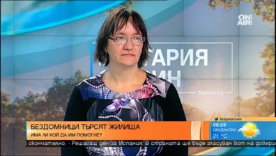 Платформата "Имот под наем без наем" помага на нуждаещи се