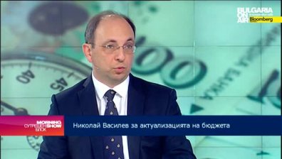 Николай Василев: При нормални обстоятелства страни като България не би трябвало да имат дефицити