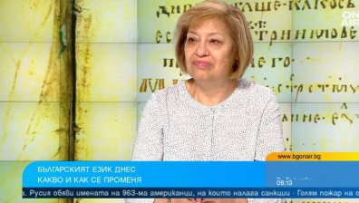 Езиковед: Буквите са ни дали памет, достойнство, гордост - езикът ни обединява