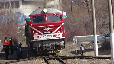 Спират част от влаковете по Родопската теснолинейка