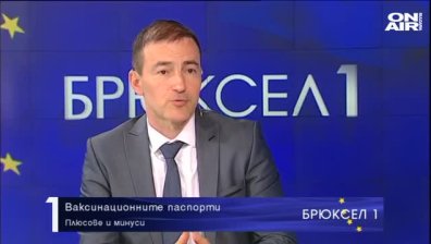 Брюксел 1 - 24.4.2021 - Пълен запис