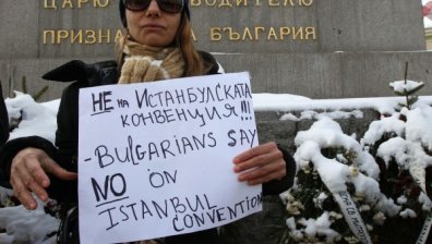 ГЕРБ се дръпна от ИК &ndash; мащабно обсъждане преди ратификацията