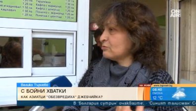 Несполука: Джебчийката Събка от Търново се натъкна на бойни китайски хватки
