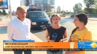 Модерна велоалея в София предизвика спорове