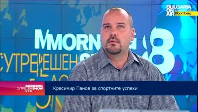 Успехите на български спортисти в международни турнири