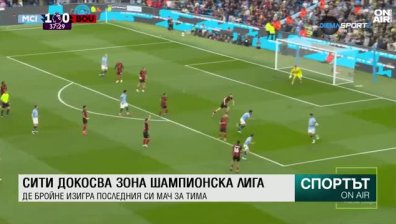 Централна емисия