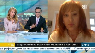 Защо обвиниха в расизъм българка в Австрия?
