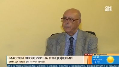 БАБХ с масови проверки в птицеферми заради птичи грип