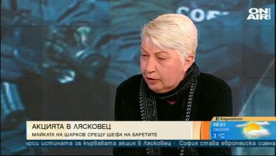 4 години от фаталната акцията в Лясковец! Какви са грешките и кой е виновен?