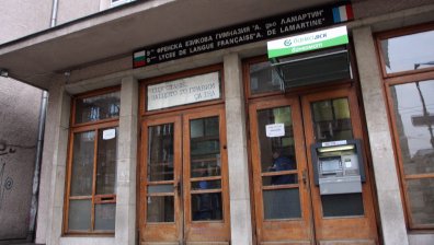 Страх във Френската гимназия: Ученикът с пистолета е временно отстранен
