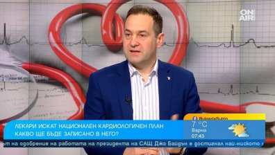 Лекари настояват за кардиологичен план, превенцията у нас е загърбена