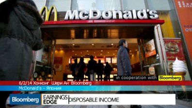 McDonald&rsquo;s със сериозна загуба в Япония