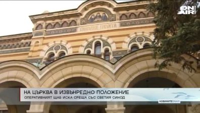 Сутрешна емисия