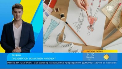 Изкуственият интелект става незаменим помощник на модните дизайнери