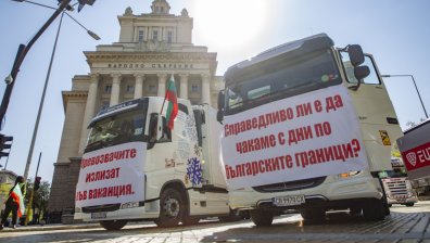 Автобуси и камиони на жълтите павета, шофьорите са недоволни от цените на горивата