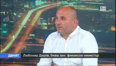 Дацов: Нужни са реформи във валутния борд