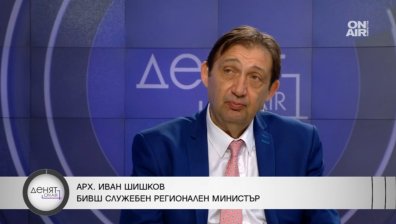 Иван Шишков: Радев е единственият начин да си върнем държавата