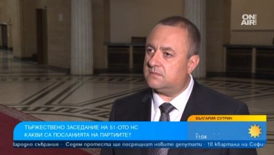 "БСП-Обединена левица" ще иска спешна промяна на Изборния кодекс