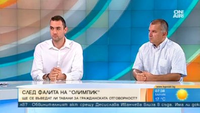 "Гражданската отговорност" ще поскъпне, но не шоково, смятат експерти