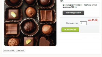 Био възглавница с пълнеж от&hellip; костилки на череши