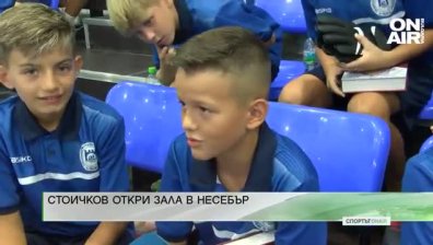Централна емисия