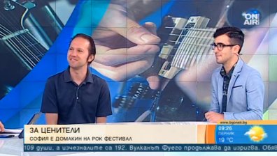 София става домакин на рок фестивала GuitArt