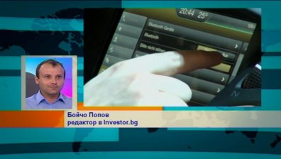 Какви са новостите на технологичната сцена?