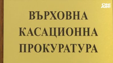 До 2 месеца ВКС решава за пускането на Полфрийман