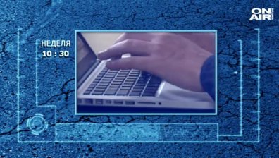 Курсове по правна грамотност в интернет