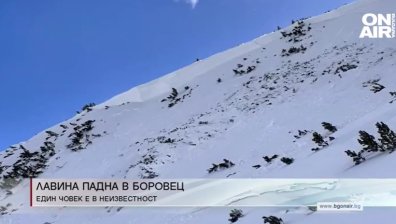 Централна емисия